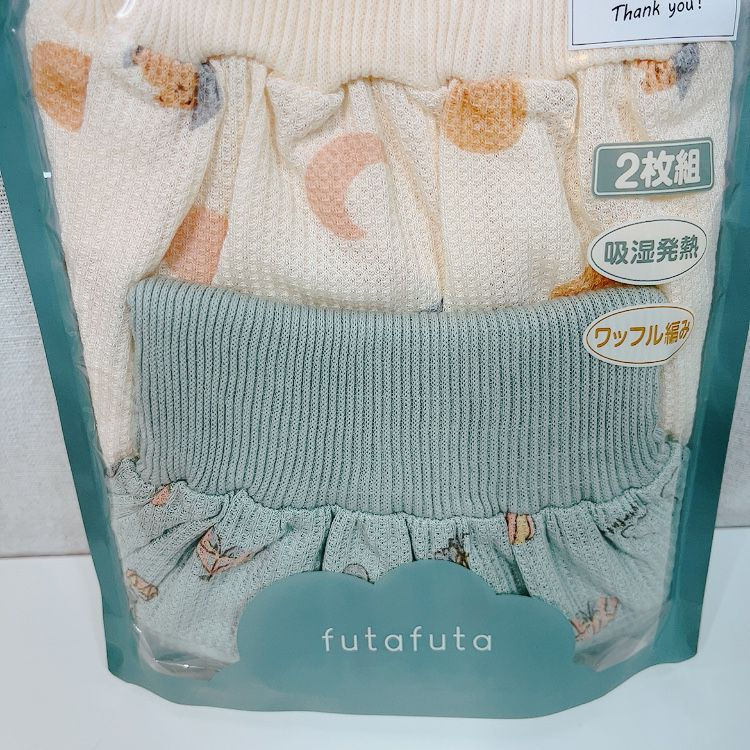縮圖：日本直送 Futafuta 兩條裝 - 包肚睡褲/家居褲(90碼)
