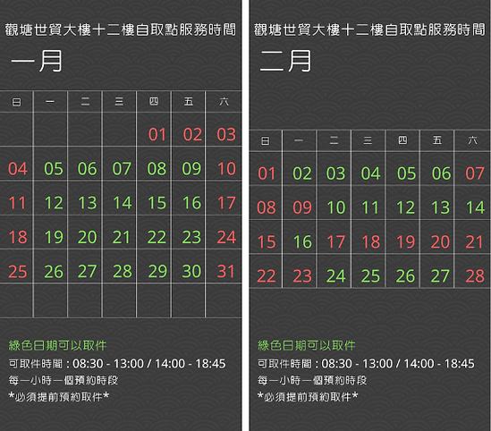 未命名設計 (3).png