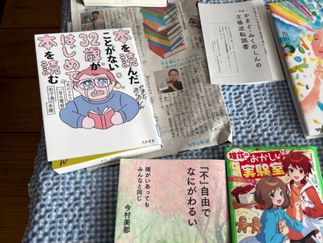 ふれあい愛校作業