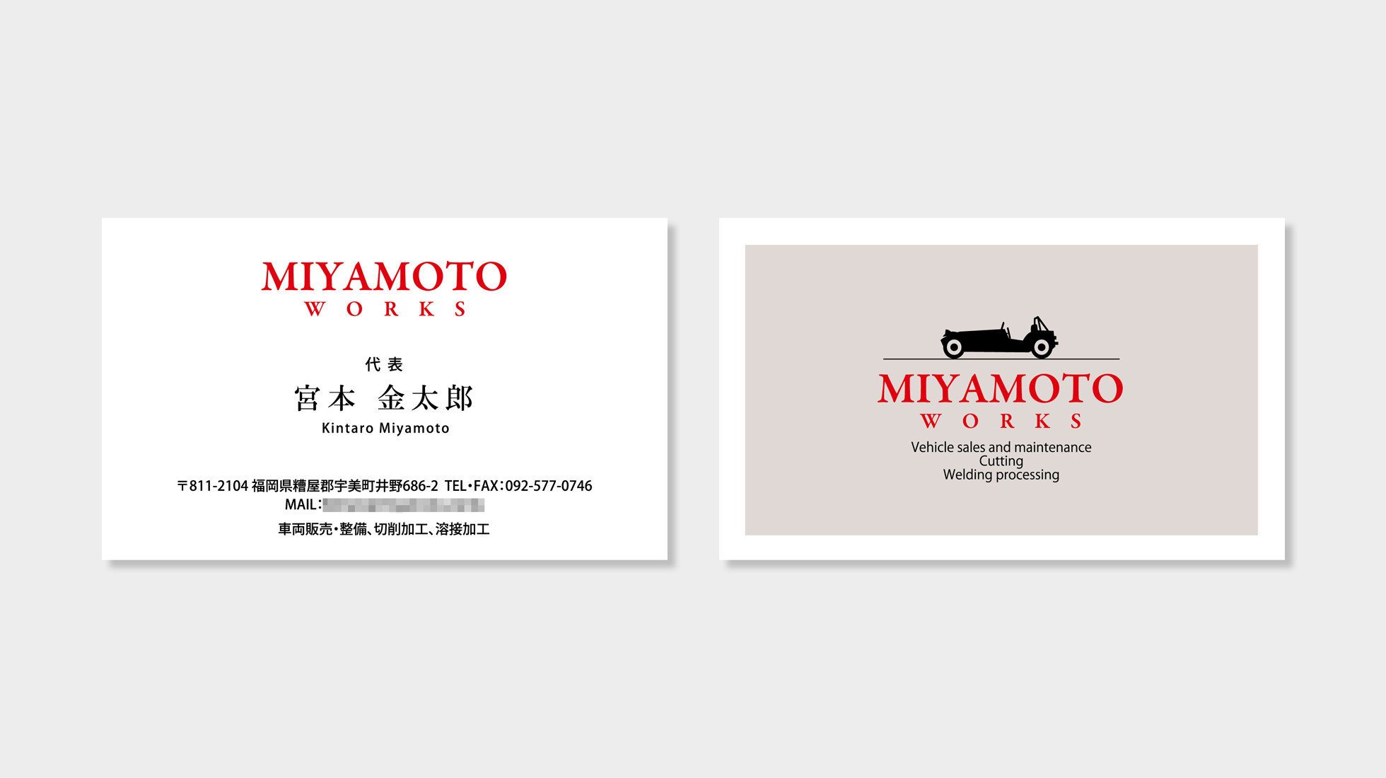 名刺】MIYAMOTO WORKS様 | 広告企画やWEB制作なら福岡のCatad（キャタド）