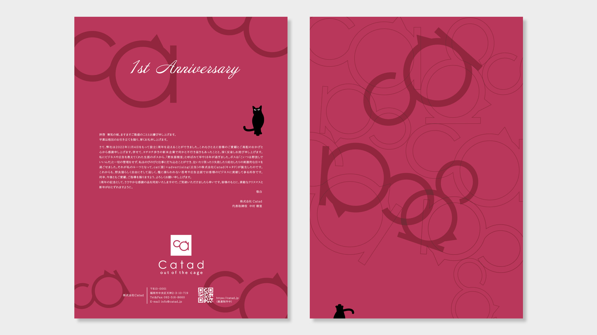 ★レア★やまとなでしこ 年賀状・ファンクラブ発足案内ペーパー2枚 京都・大垣書店×立川・SUPER PAPER MARKET同時開催「デザインの