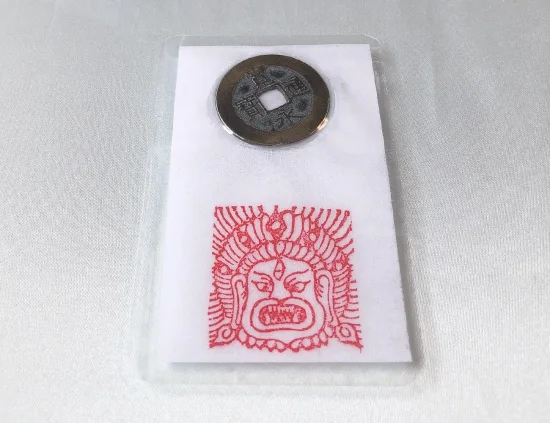 魔除け金持ち札