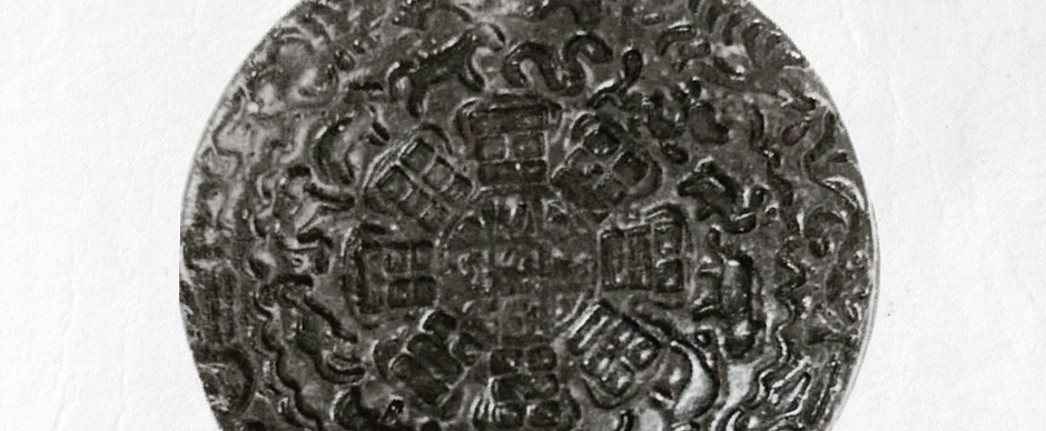 ババ万能ペンダント3cm・60マイクロシーベルト以上(タイプA)