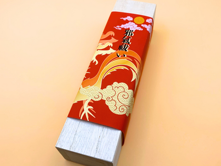 2025年8月11日　新商品「邪気祓い」を入荷しました
