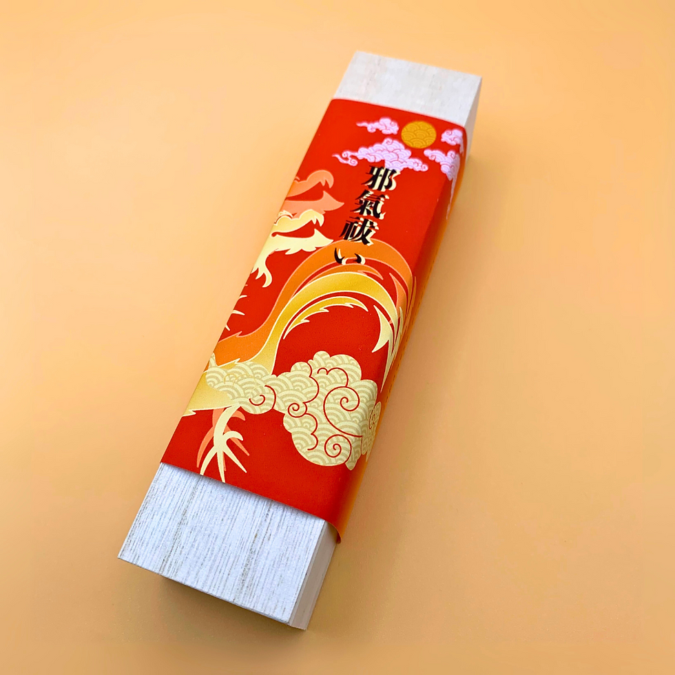 2026年7月4日「邪気祓い」値下げしました
