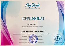 Брови рус.jpg