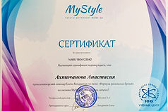 Брови рус.jpg