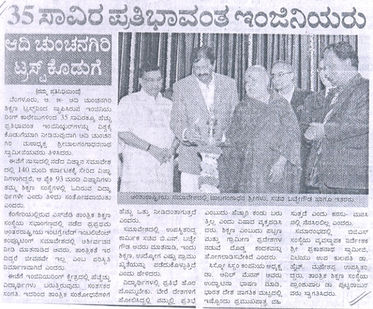 International Conference on Integrated Intelligent Computing