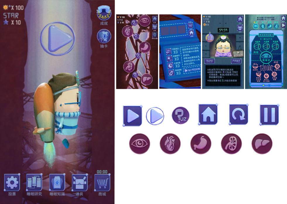 Game UI/ICON Design.