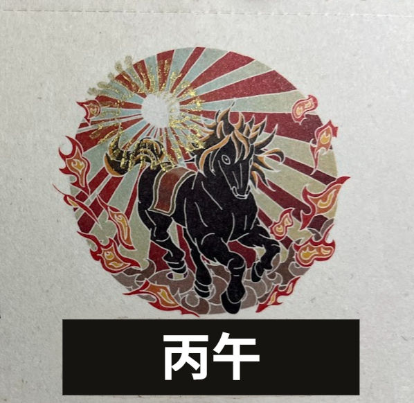 大阪本町東洋医学 和鍼治療院