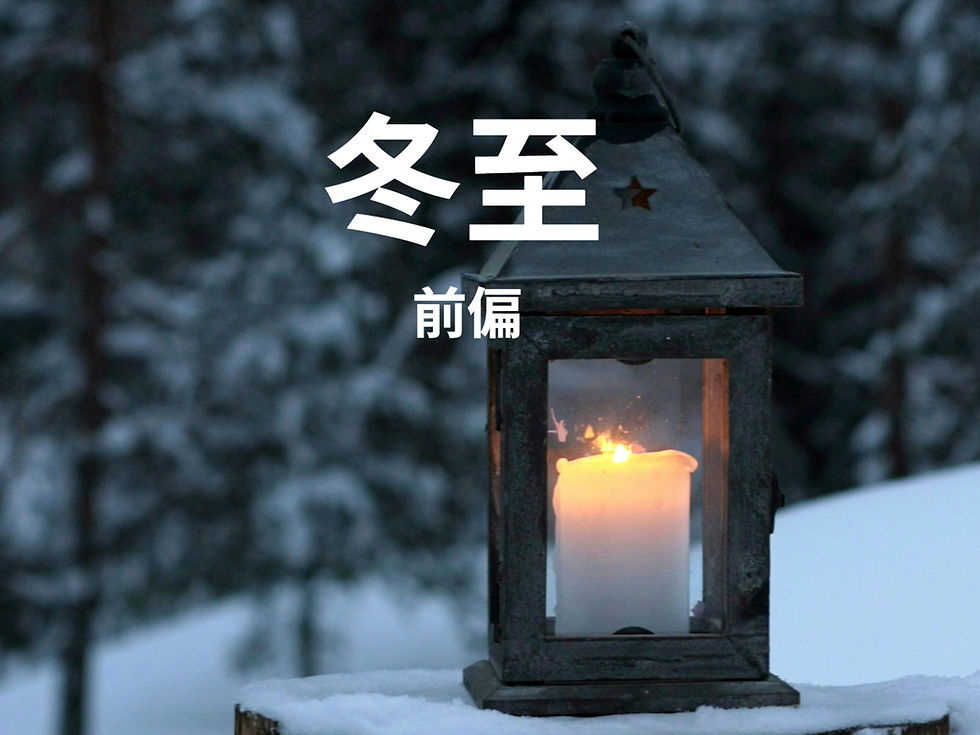 大阪本町鍼灸　和鍼治療院