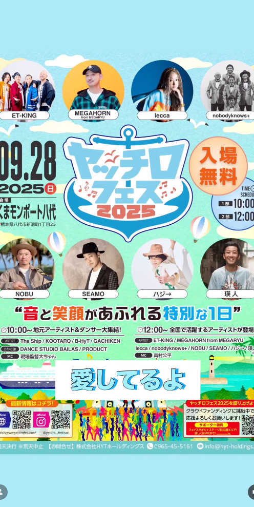スクリーンショット 2026-02-03 15.13.13.png