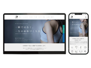 ボディメイクパーソナルジムSEED様｜WEBサイトリニューアル