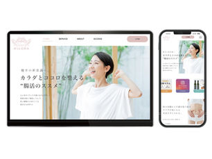 HILORA 様｜WEBサイト制作