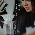 一杯から、またはじめよう。KATARU COFFEE再建への挑戦