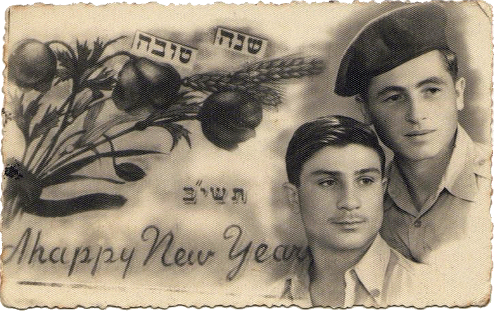 צבי ואליהו