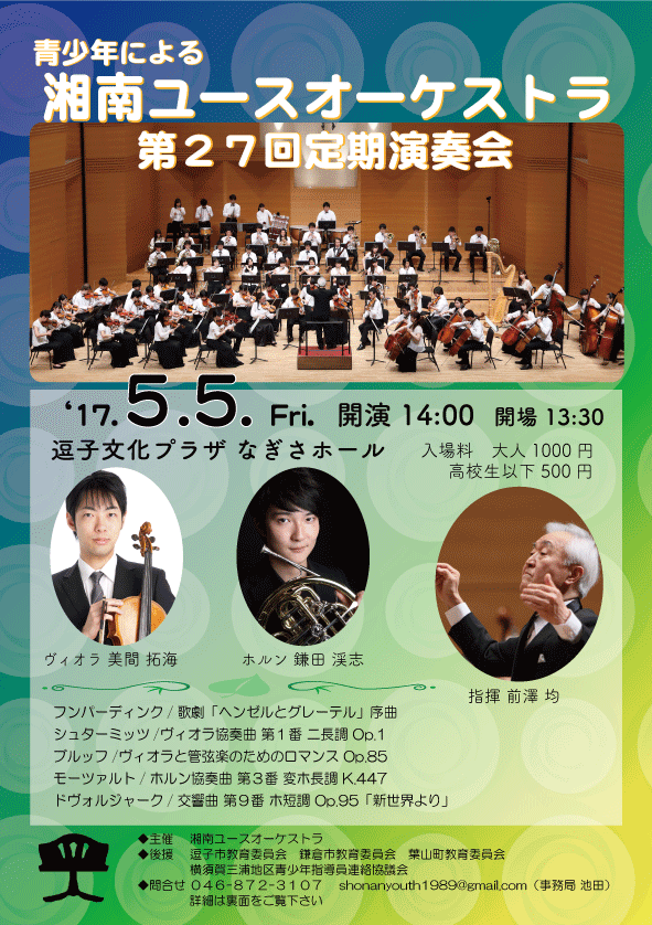 27th定期.gif