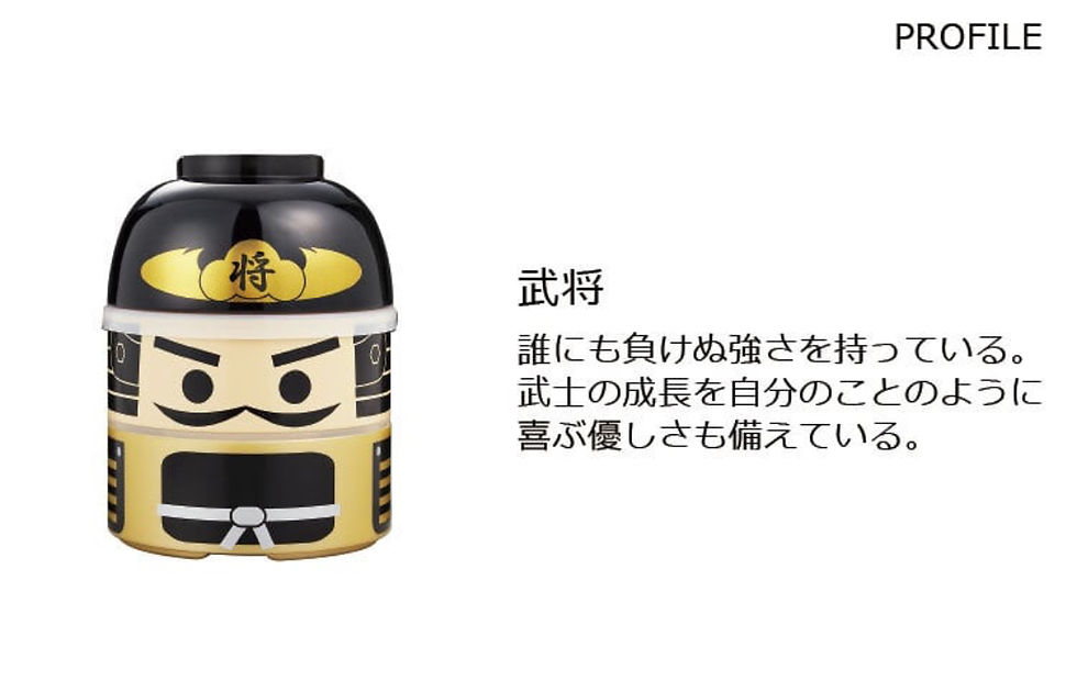 Miniaturbild: Bento box Big Busho武将 aus Japan Kawaii I/ Lunchbox /Ben