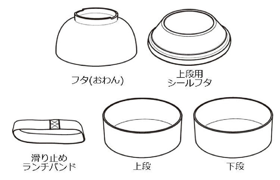 Miniaturbild: Bento box  Neko Katze weiß aus Japan Kawaii I/ Lunchbox /Bentobox /Oben