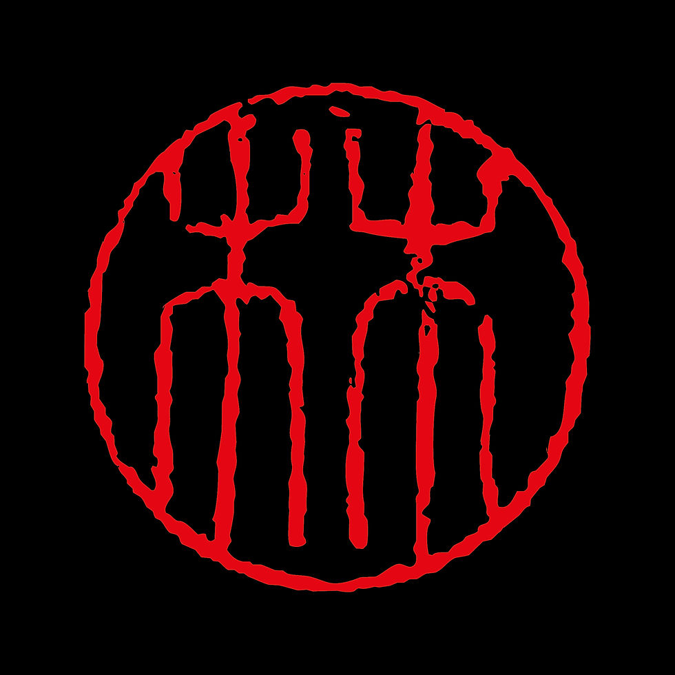 林