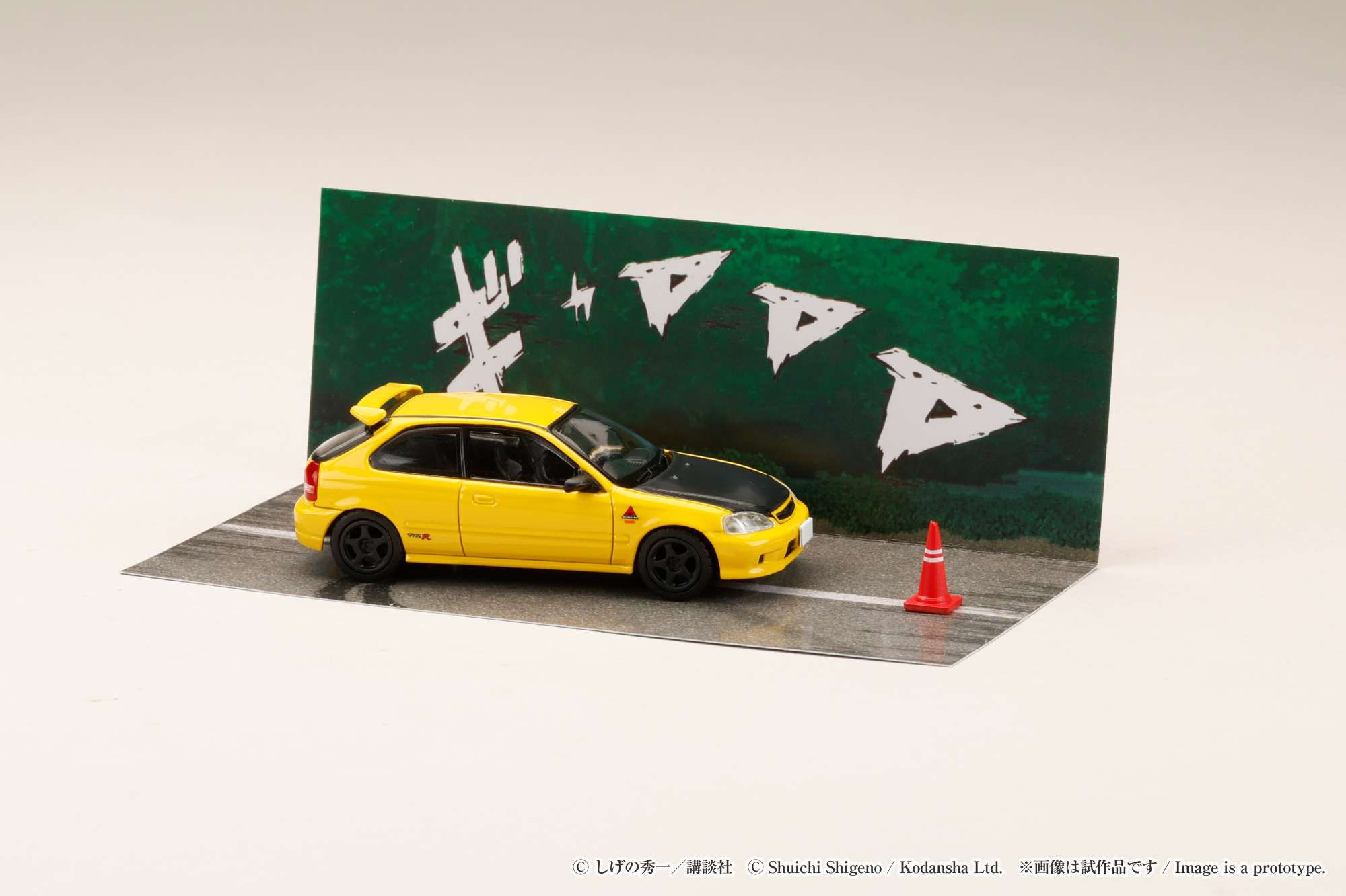 Honda CIVIC (EK9) Todojuku / INITIAL D Tomoyuki Tachi VS Takumi Fujiwara