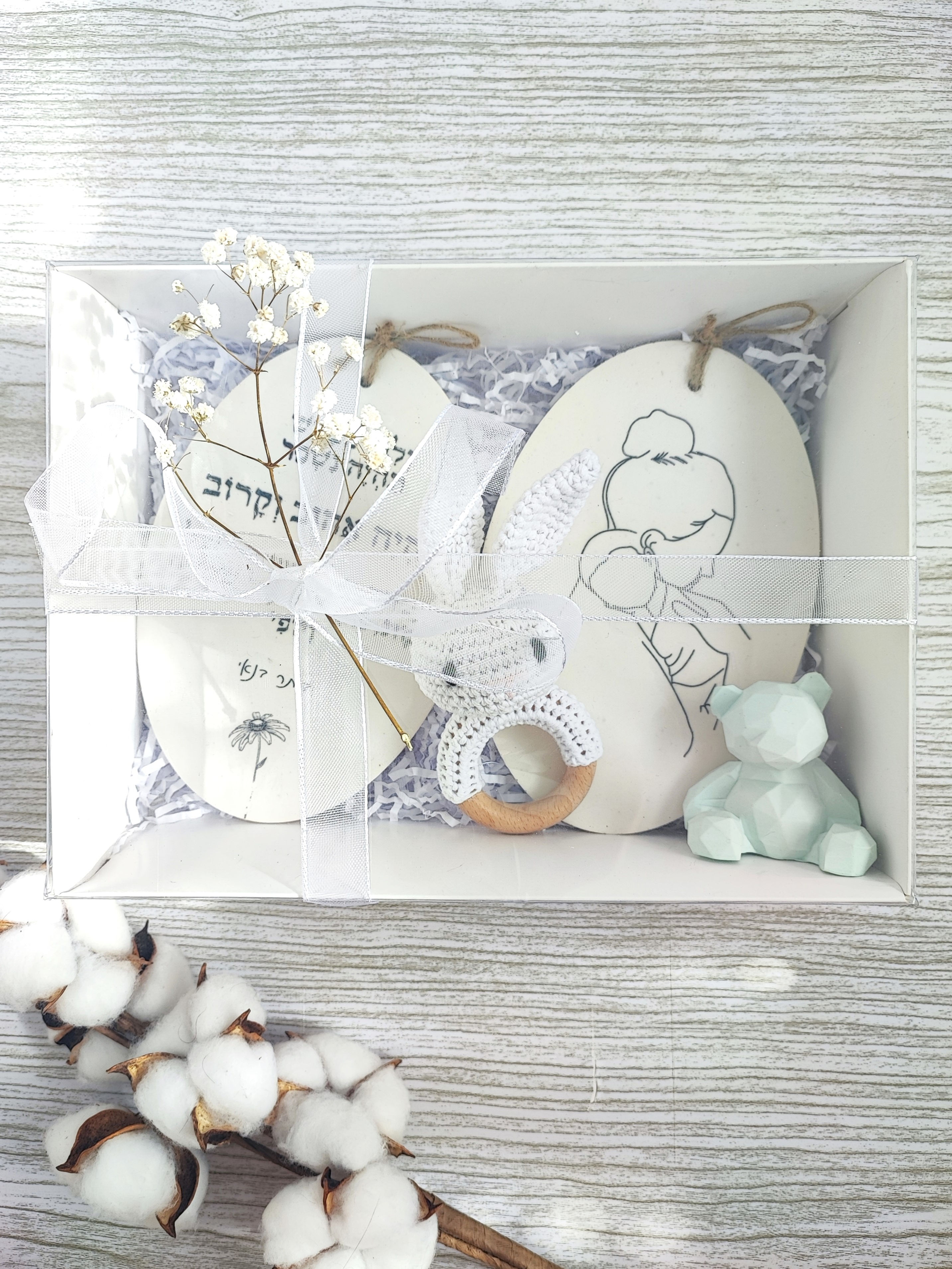 מארז מתנה ליולדת