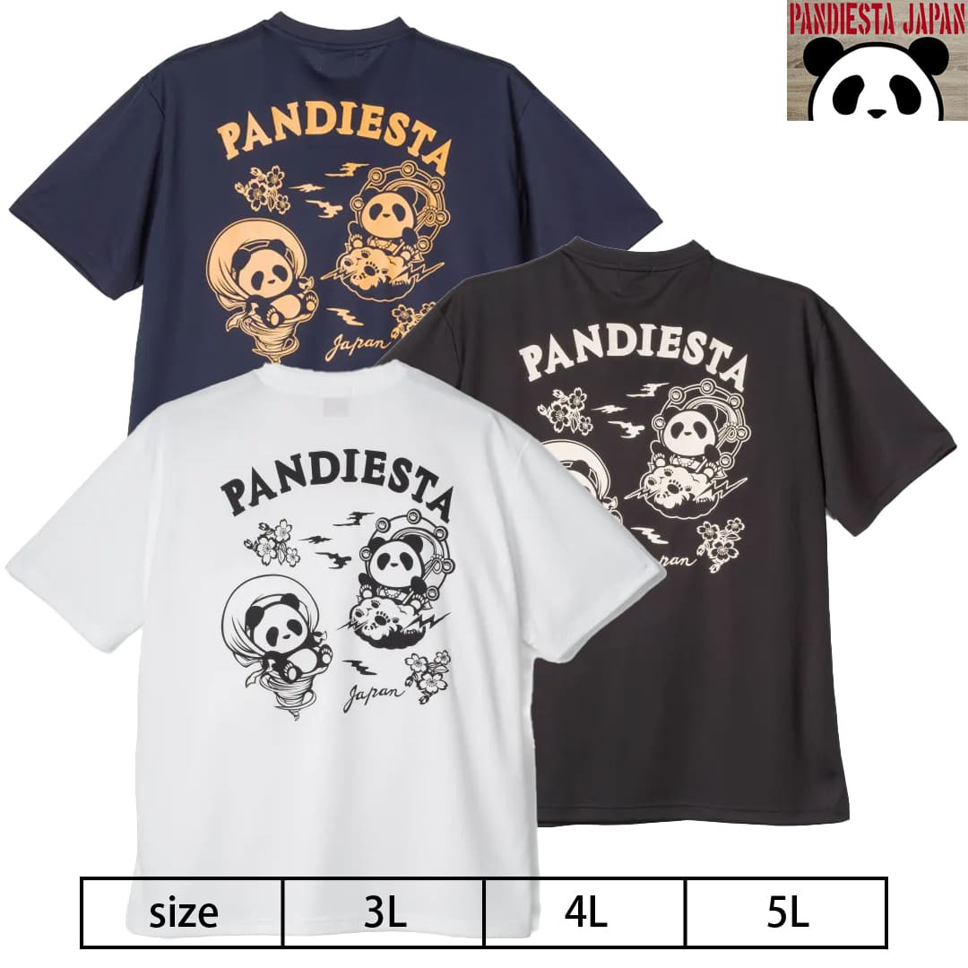 早い者勝ち！！！最終値下げ！パンディエスタ Tシャツ4枚セット メンズ Mサイズ 新入荷】【PANDIESTA JAPAN（パンディエスタ）】風雷神 パンダ
