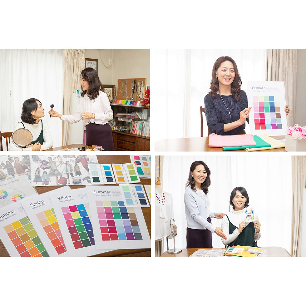 パーソナルカラー