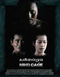 MIND CAGE