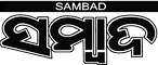 sambad logo_edited.png