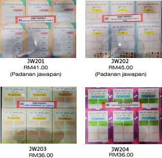 Thumbnail: Katalog ABM Jawi Jais