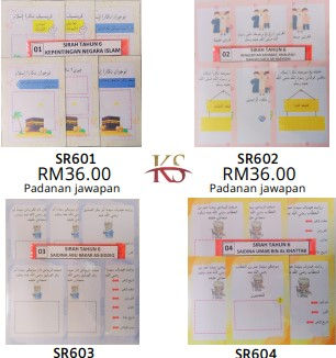 Thumbnail: Katalog Abm Sirah Jais