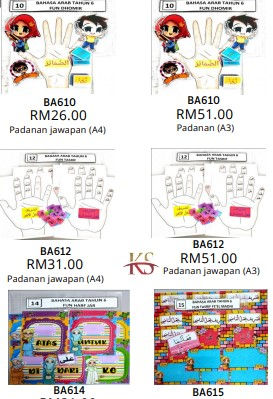 Thumbnail: Katalog Abm Bahasa Arab