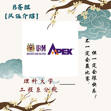理科大学工程系分院 封面.png