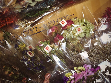 乾燥花。整貨聯誼會