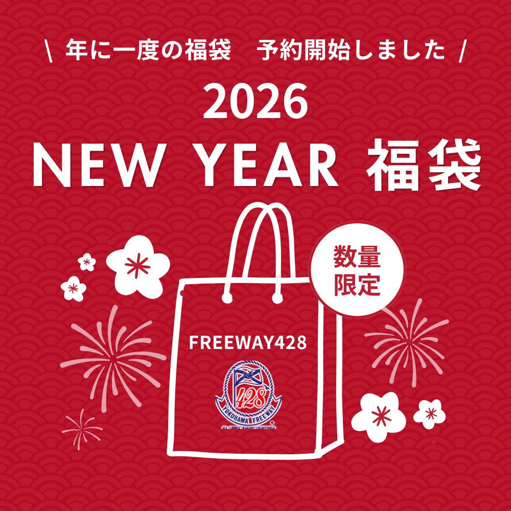 2026 NewYear福袋