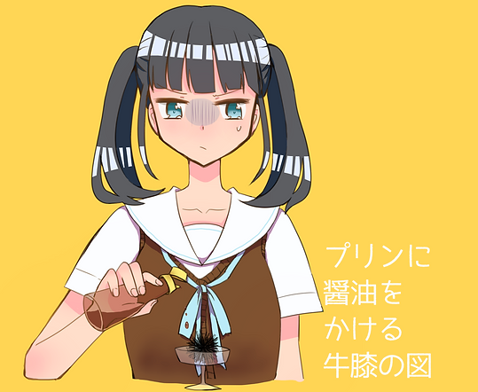 uni.png