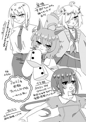4年よなが.松浦.a.jpg