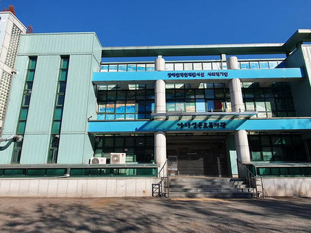 가나안근로복지관 봉사활동