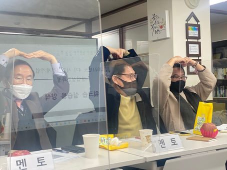 2021-4기 사업계획 발표