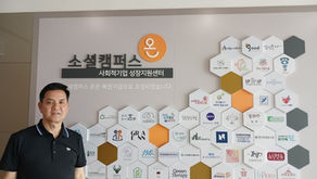 “34년 업무 경험과 노하우 나눔 위해 전국 방방곡곡을 누빕니다”