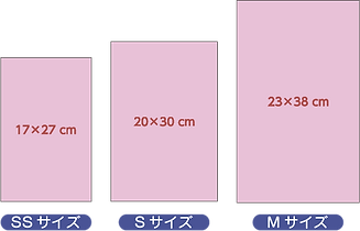 HP防臭袋サイズ比較②.png