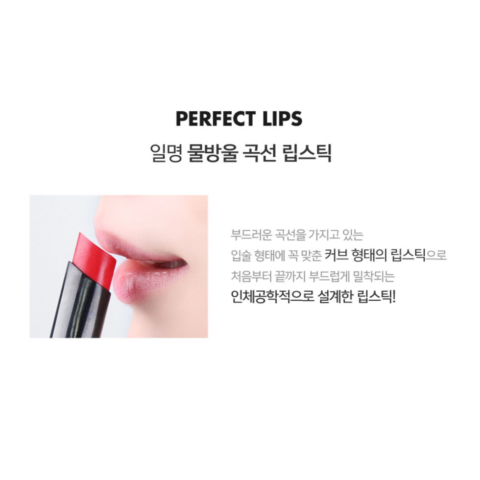 Thumbnail: TONYMOLY • Perfect Lips Curving Lipstick