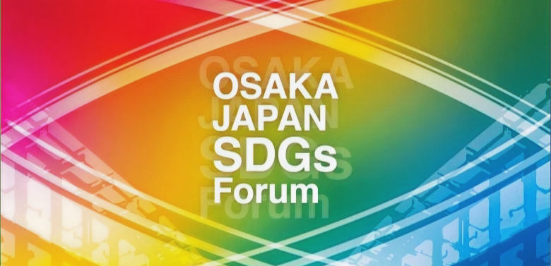 Photo >> Official logo of the © Osaka Japan SDGs Forum