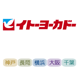 イトーヨーカドー