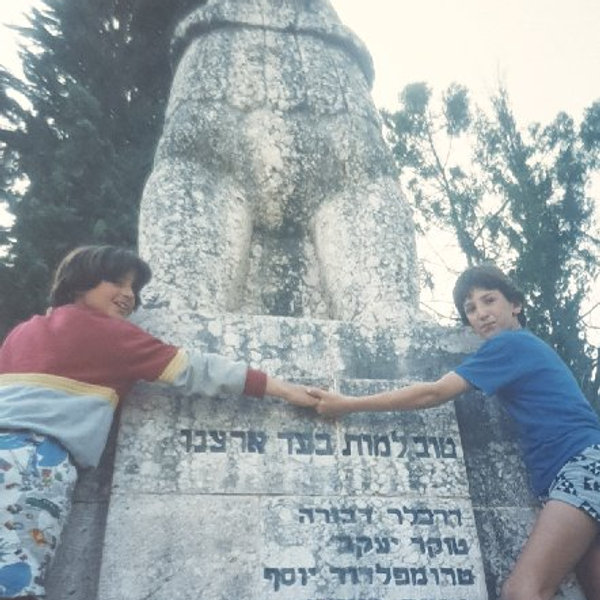 ילדות — תמונה 149