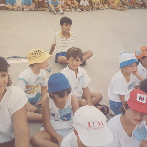 ילדות — תמונה 89