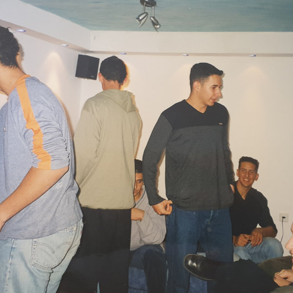 נעורים — תמונה 17