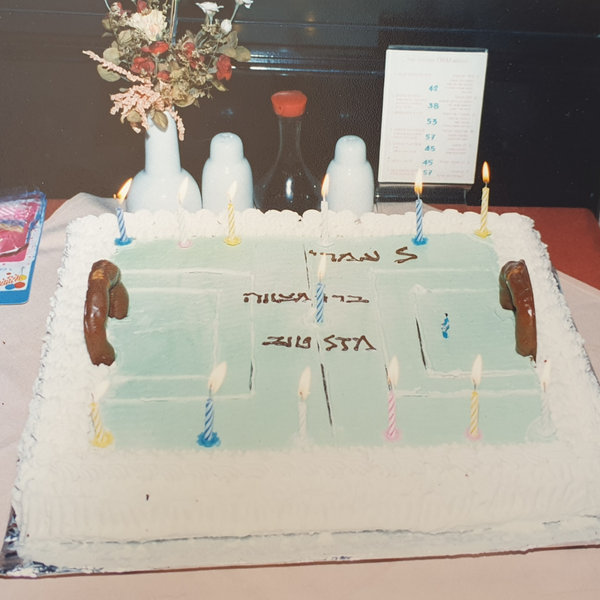 בר מצווה — תמונה 7