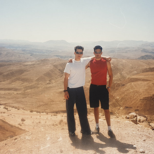נעורים — תמונה 14